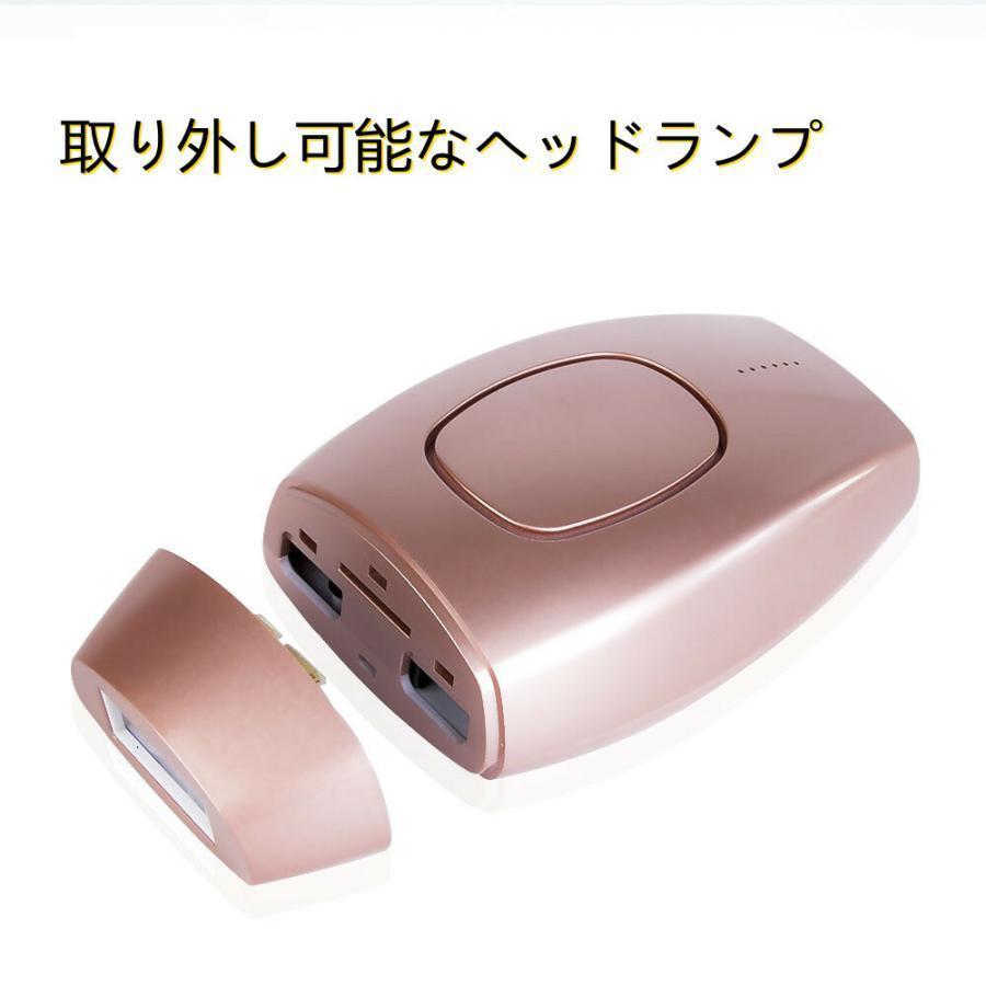 脱毛器 vio対応 IPL 美顔器 60万回フラッシュ 五段階調節