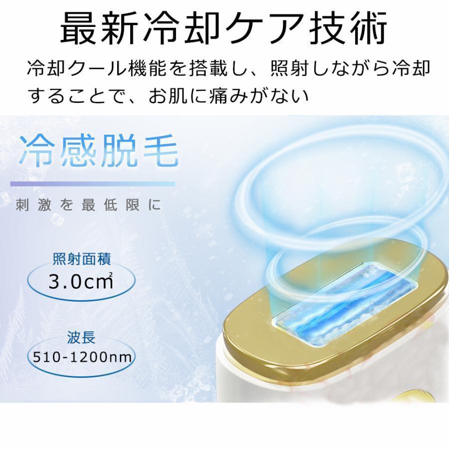 脱毛器 冷却技術 冷感脱毛 メンズ レディース 自動/手動照射モード 美肌 Amazon | 脱毛器 vio対応 【サファイア冷感脱毛 サロン級HIPL光