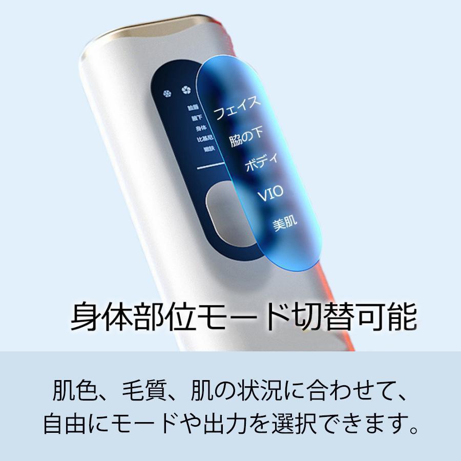 脱毛器 女性 メンズ vio対応 顔 痛くない冷感脱毛器 氷点冷感機能 光脱毛器 脱毛器 女性 メンズ vio対応 痛くない冷感脱毛器 氷点冷感機能