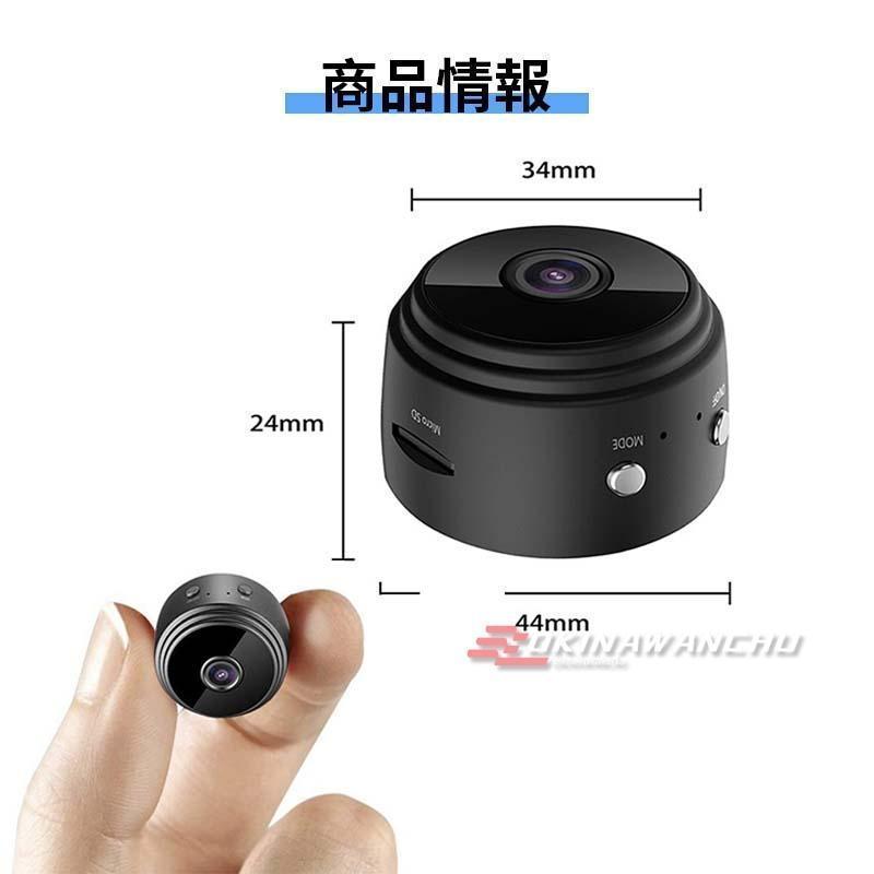 超小型 防犯カメラ 1080P高画質小型 150広角リアルタイム 遠隔確認