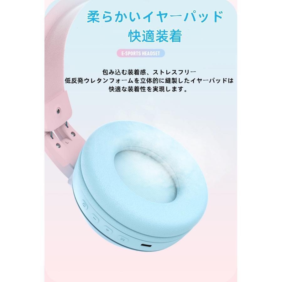 ブルートゥース　Bluetooth   スポーツ　ヘッドセット　イヤホン bluetooth014.jpg