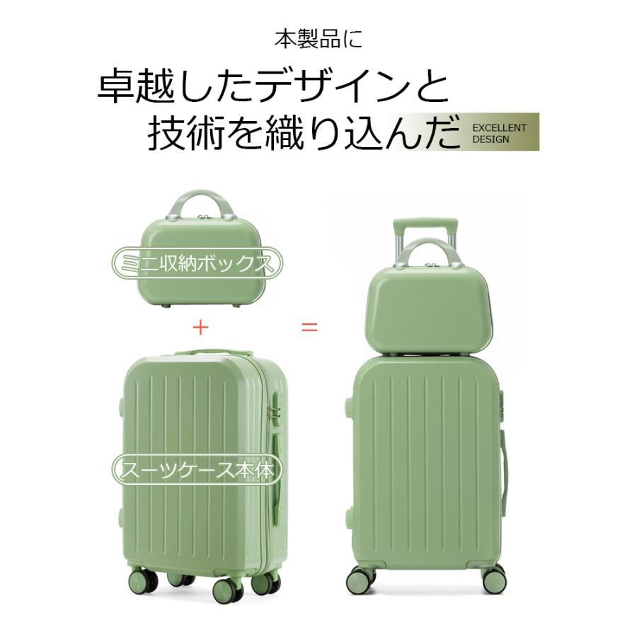 スーツケース ダイヤルロック ダブルキャスター キャリーバッグ