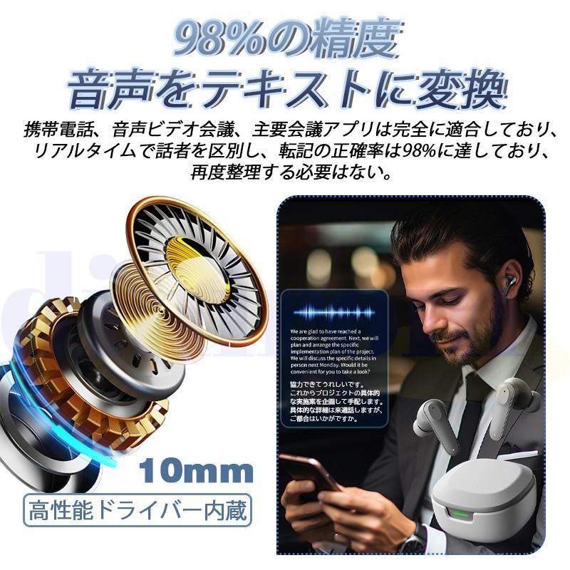 翻訳機 翻訳イヤホン イヤホン型 AI Bluetooth イヤホン 翻訳 多