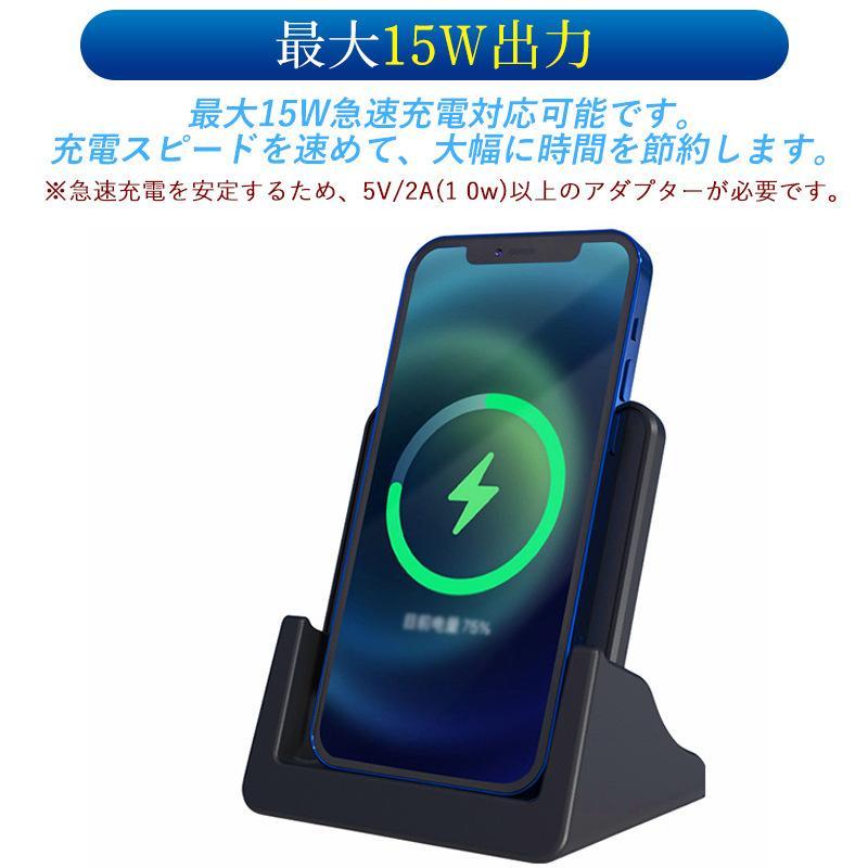 ワイヤレス充電器 Android iPhone 置くだけ充電 MagSafe充電器 galaxy HUAWEI 折り畳み式 Qi急速充電対応 スタンド