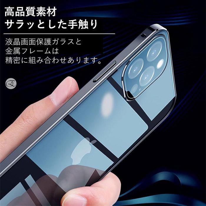 スマホケース 最新 iPhone15 ケース iPhone14Pro Max 完全ロック iPhone13mini 強化ガラス 360° 11 12 13 pro promax 14 plus pro 全面保護 レンズ 指紋防止｜haraguchimizuki｜14