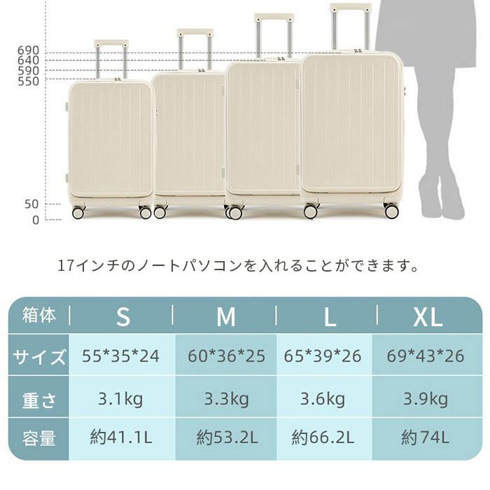 キャリーバッグ スーツケース フロントオープン 2泊3日 キャリーケース Sサイズ 前開き USBポート付き 41L 機内持ち込み 3-5日用 泊まる 軽量設計 大容量｜haraguchimizuki｜17