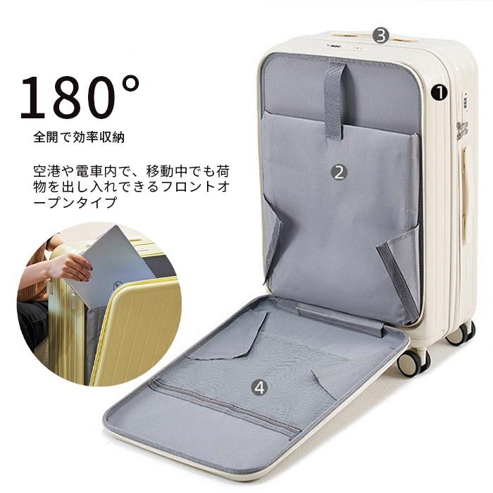 キャリーバッグ スーツケース フロントオープン 2泊3日 キャリーケース Sサイズ 前開き USBポート付き 41L 機内持ち込み 3-5日用 泊まる 軽量設計 大容量｜haraguchimizuki｜11
