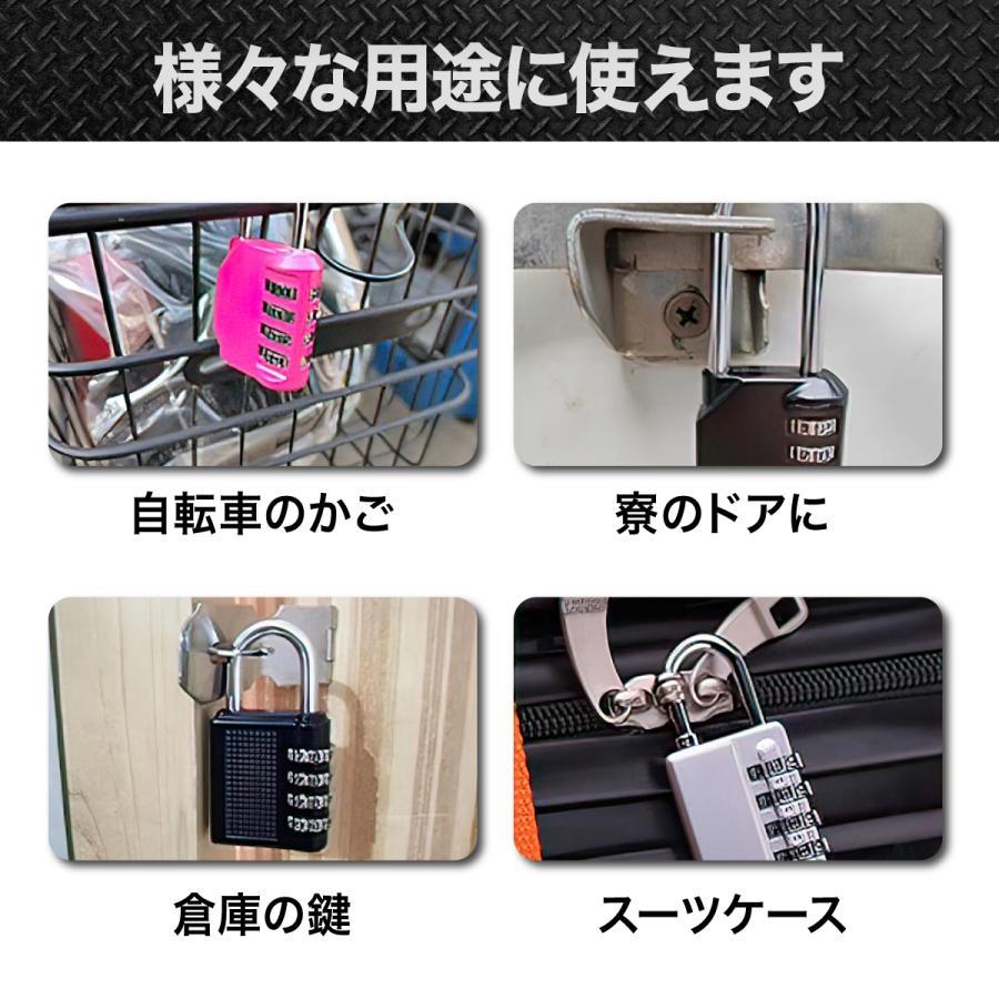 【1個で740円得る】南京錠 鍵 2個セット おしゃれ ダイヤル式 4桁 軽量 取付簡単 小型 フック 防犯 ロッカー 盗難防止 盗難対策 暗証番号｜haraguchimizuki｜10