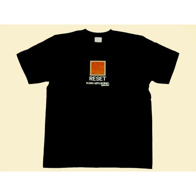 Reset リセット 黒 ブラック Tシャツ Gokigen Factory ゴキゲンファクトリー S M L バカｔ おもしろtシャツ 文字tシャツ イラストtシャツ Ort bk ハラジュクアイリー 通販 Yahoo ショッピング
