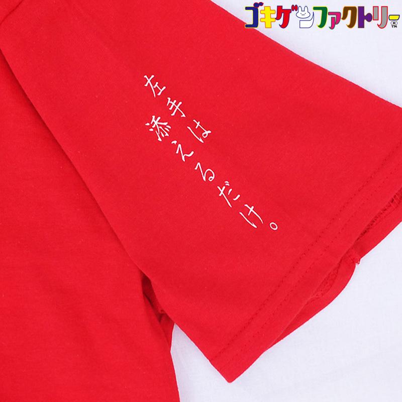 天才 天才ですから By桜木 左手は添えるだけ 黒 赤 Tシャツ Gokigen Factory ゴキゲンファクトリー S M L Xl バカｔ おもしろtシャツ 文字tシャツ Ort ハラジュクアイリー 通販 Yahoo ショッピング