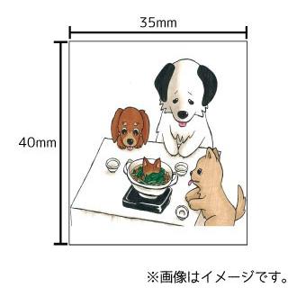 犬鍋 ステッカー シール イラスト 車 自転車 アイコス スマホ 目印 おもしろ 犬 シュール Stk ハラジュクアイリー 通販 Yahoo ショッピング