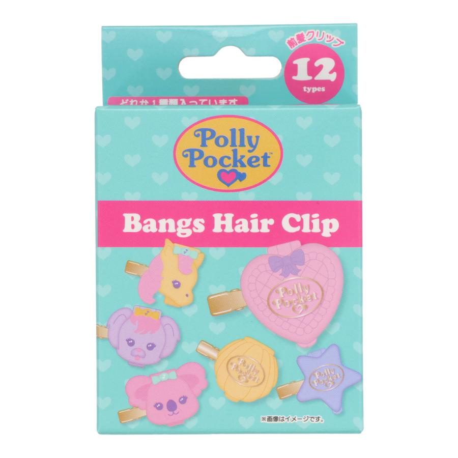 Polly Pocket シークレット前髪クリップ 全12種 : 原宿キデイランド