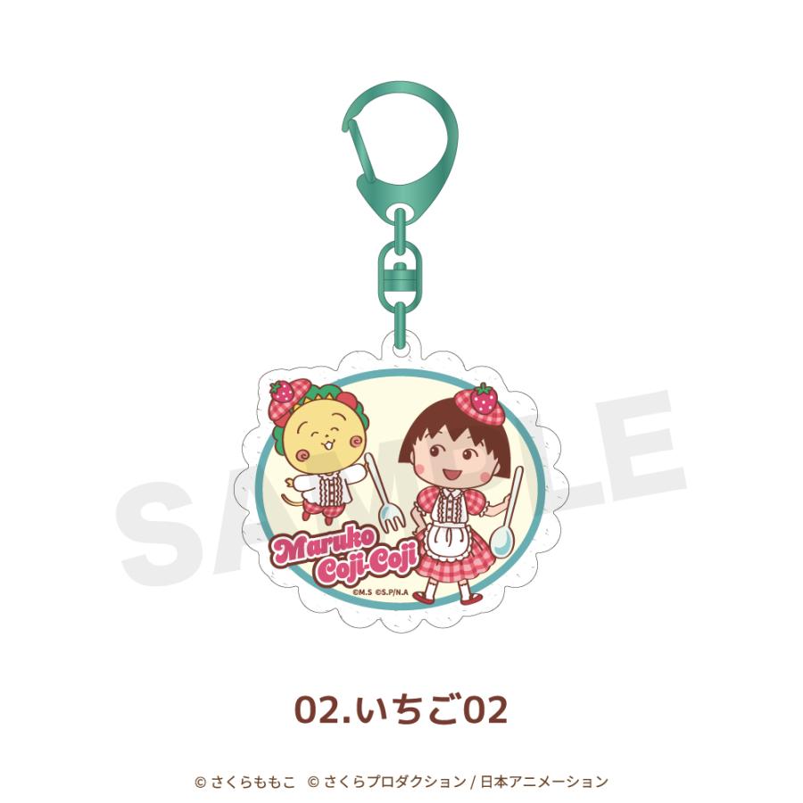 【4月27日以降発送】『いちごシリーズ』　ラメアクリルキーホルダー　02.いちご | 