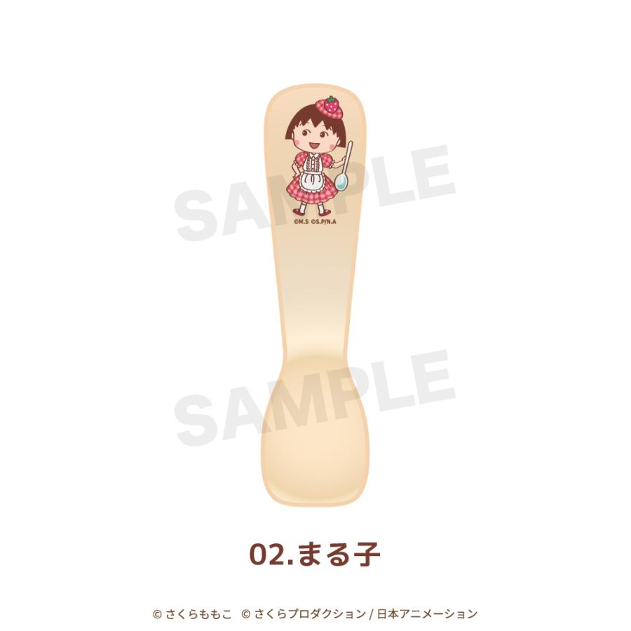 【4月27日以降発送】『いちごシリーズ』　アイスクリームスプーン　02.まる子 | 