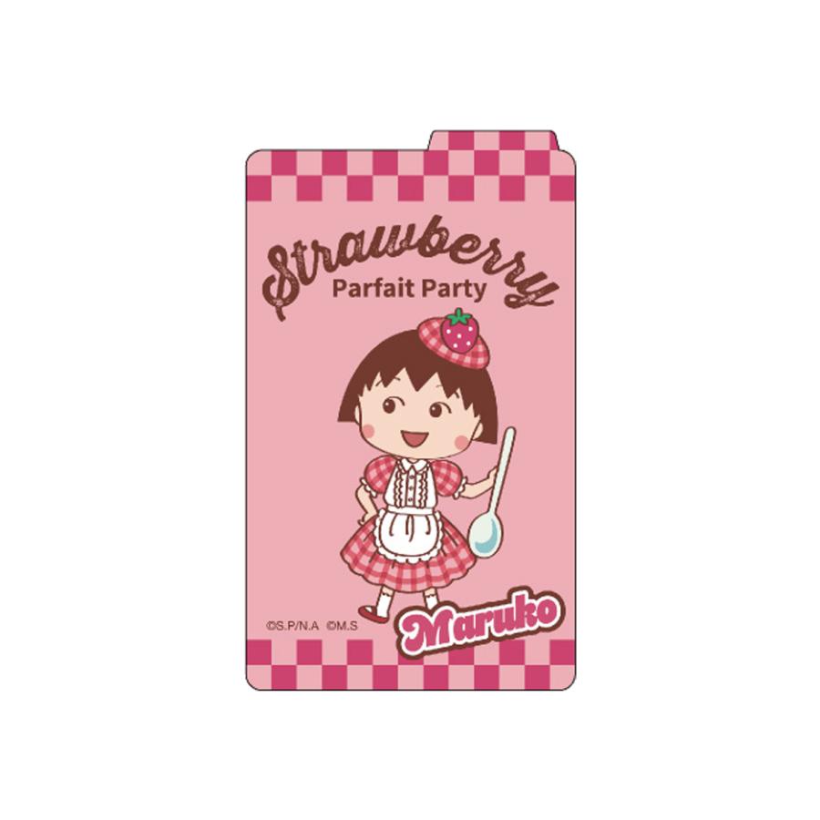 【4月27日以降発送】『いちごシリーズ』　ドレスステッカー　まる子 | 