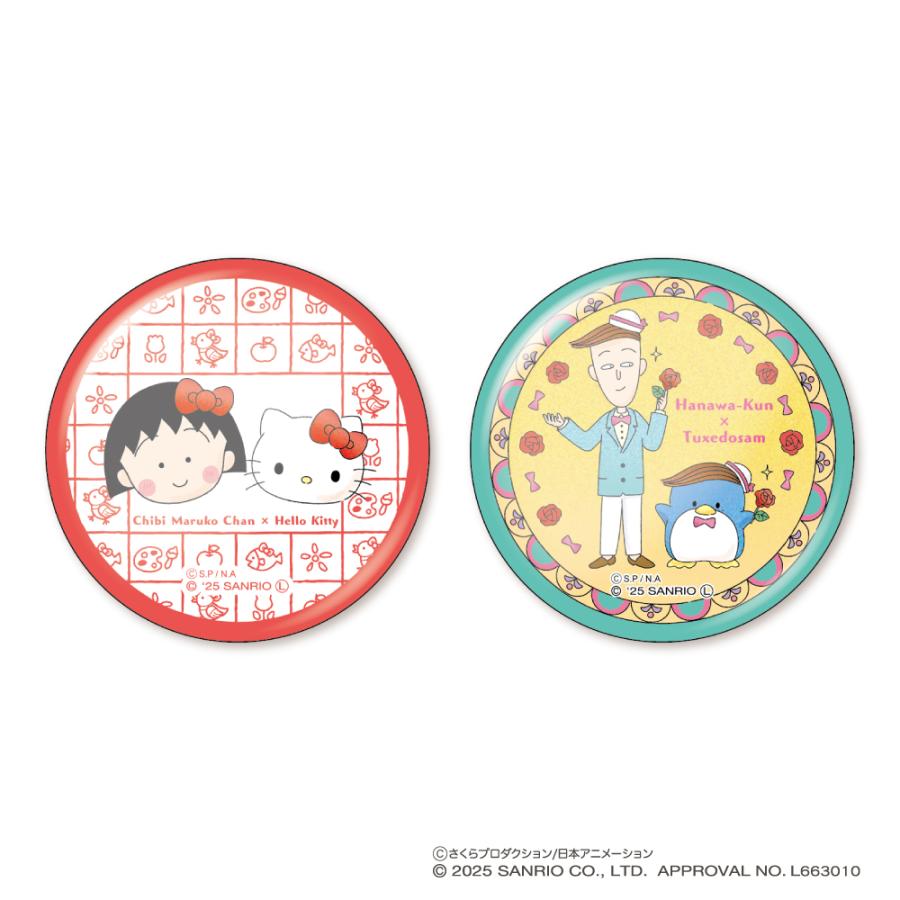ちびまる子ちゃん×サンリオキャラクターズ 缶バッジ2個セット