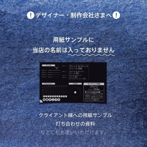 用紙サンプル（黒系） ドット白印刷 : 原宿紙店 - 通販 - Yahoo!ショッピング