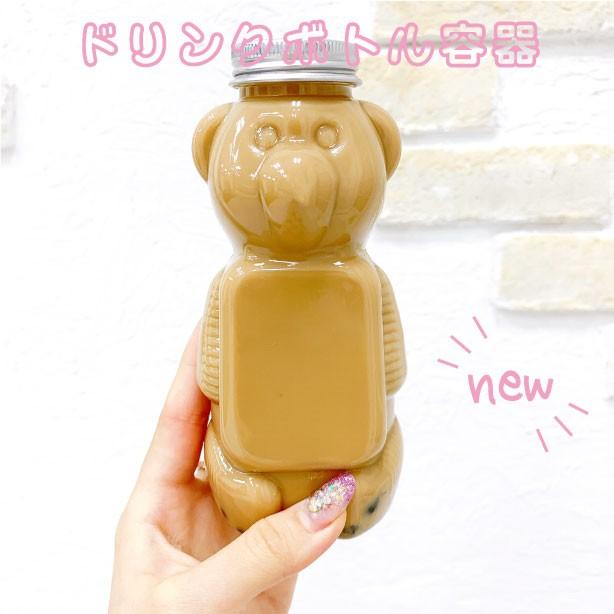 Sns映えで大人気 ドリンクボトル 350ml 50個セット タピオカドリンク クマ プラスチック ボトル ドリンク容器 Kuma350b50 Harajuku Rainbow 通販 Yahoo ショッピング