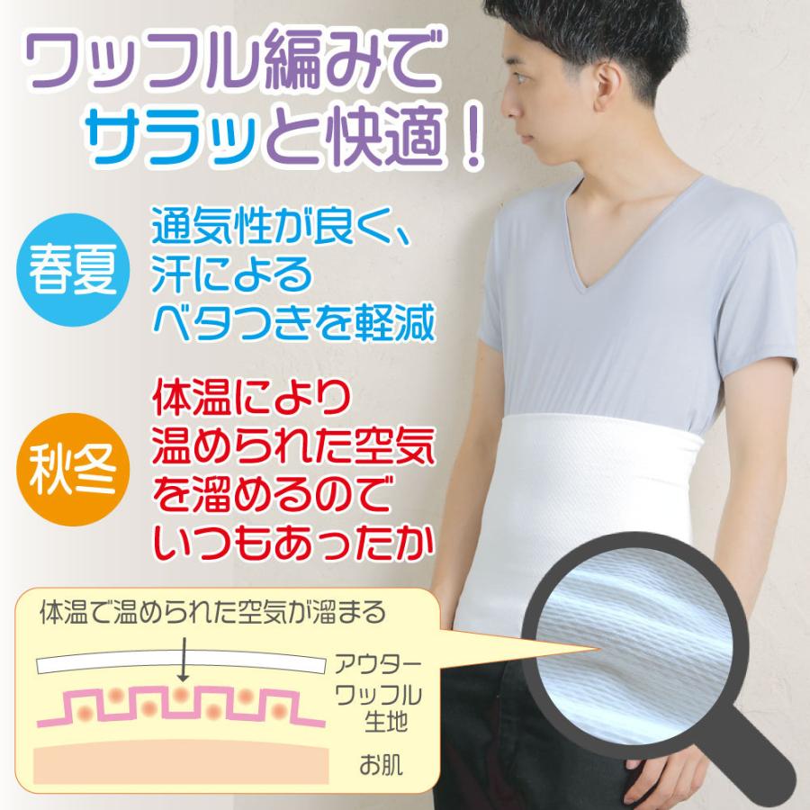 腹巻き シルク コットン ロング 腹巻 メンズ レディース 男女兼用 保温 薄手 冬 冬用 暖かい 温める あったか 保温 日本製 腹巻専門のお店はらまき屋さんヤフー店 通販 Yahoo ショッピング