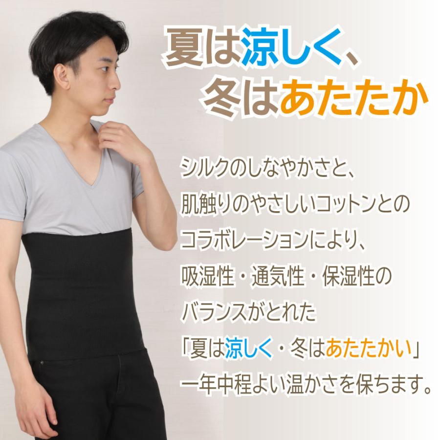 品質満点 シルク In コットン はらまき 日本製 腹巻 メンズ 薄手 夏 夏用 暖かい おしゃれ オシャレ 温める あったか 保温 温活 腸活 冷え取り 冷房対策 Aynaelda Com