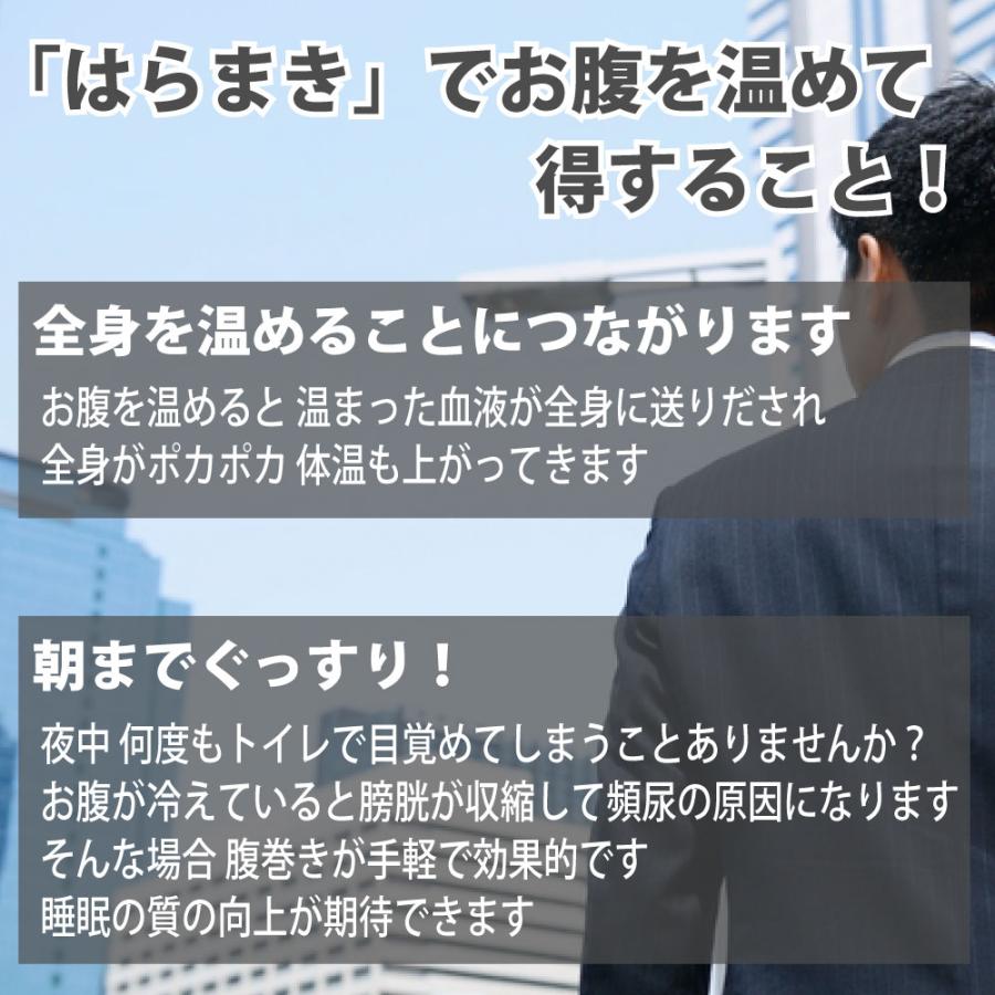 腹巻 腹巻き メンズ ダンディ はらまき 日本製 絹 シルク 薄手 夏 夏用 暖かい おしゃれ 温める あったか 保温 腸活 冷え取り｜haramakiya｜20