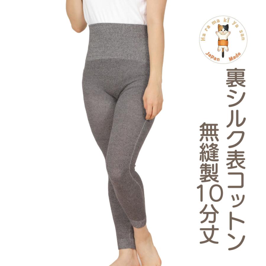ランキング総合1位 腹巻パンツ レディース １０分丈 内絹外綿 無縫製 日本製 腹巻きパンツ 腹巻 パンツ 薄手 夏 夏用 暖かい 可愛い 綿 絹 冷え取り 冷え対策 冷房対策 保温 温活