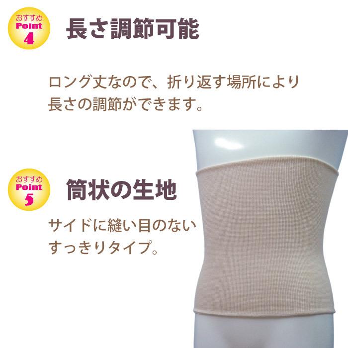 THE定番 腹巻き 綿 コットン 腹巻 LL 大きいサイズ 腹巻 メンズ レディース 厚手 暖かい あったか 保温 日本製 冷え取り 冷房対策 :muwpfg5fbm:腹巻専門のお店はらまき屋さんヤフー店 - 通販 - Yahoo!ショッピング THE定番 腹巻き 綿 コットン 腹巻 LL 大きいサイズ 腹巻 メンズ レディース 厚手 暖かい あったか 保温 日本製 冷え取り 冷房対策 :muwpfg5fbm:腹巻専門のお店はらまき屋さんヤフー店 - 通販 - Yahoo!ショッピング