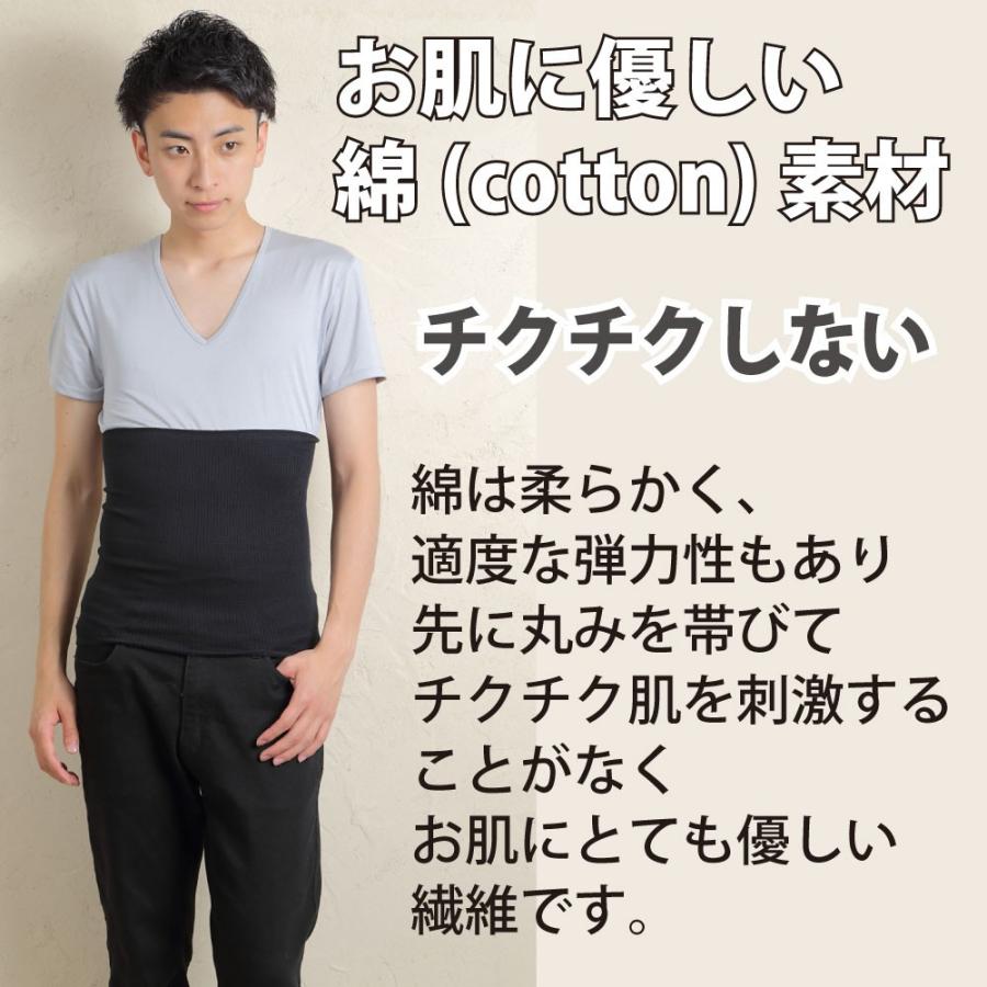 腹巻 メンズ 消臭機能 綿 コットン 腹巻き 日本製 腹巻専門のお店が作るはらまき おしゃれ ユニセックス 薄手 あったか 春 夏 Mwcdszcyi8 はらまき屋さんヤフー店 通販 Yahoo ショッピング