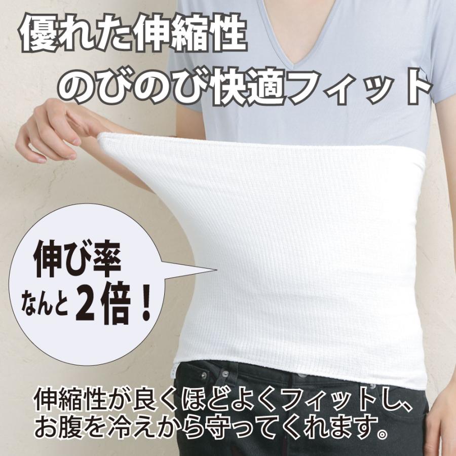 腹巻 メンズ 消臭機能 綿 コットン 腹巻き 日本製 おしゃれ ユニセックス 薄手 冬 冬用 暖かい 温める あったか 保温 Mwcdszcyi8 腹巻専門のお店はらまき屋さんヤフー店 通販 Yahoo ショッピング