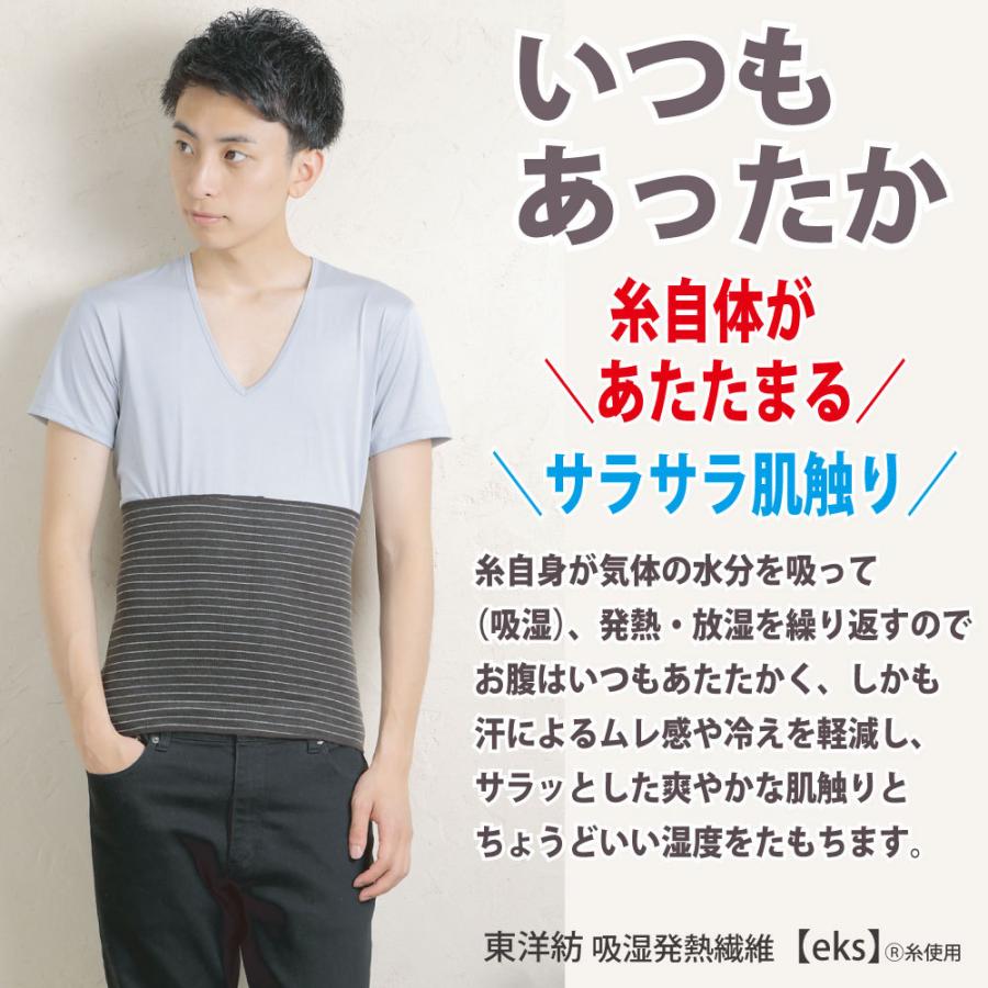 腹巻 メンズ 冷え取り 保温 はらまき 日本製 吸湿発熱 薄手 暖かい おしゃれ オシャレ 温める あったか 保温 温活 腸活 冷え対策 冷房対策 :mwcdw1ees7:腹巻専門のお店はらまき屋さんヤフー店 - 通販 - Yahoo!ショッピング 腹巻 メンズ 冷え取り 保温 はらまき 日本製 吸湿発熱 薄手 暖かい おしゃれ オシャレ 温める あったか 保温 温活 腸活 冷え対策 冷房対策 :mwcdw1ees7:腹巻専門のお店はらまき屋さんヤフー店 - 通販 - Yahoo!ショッピング