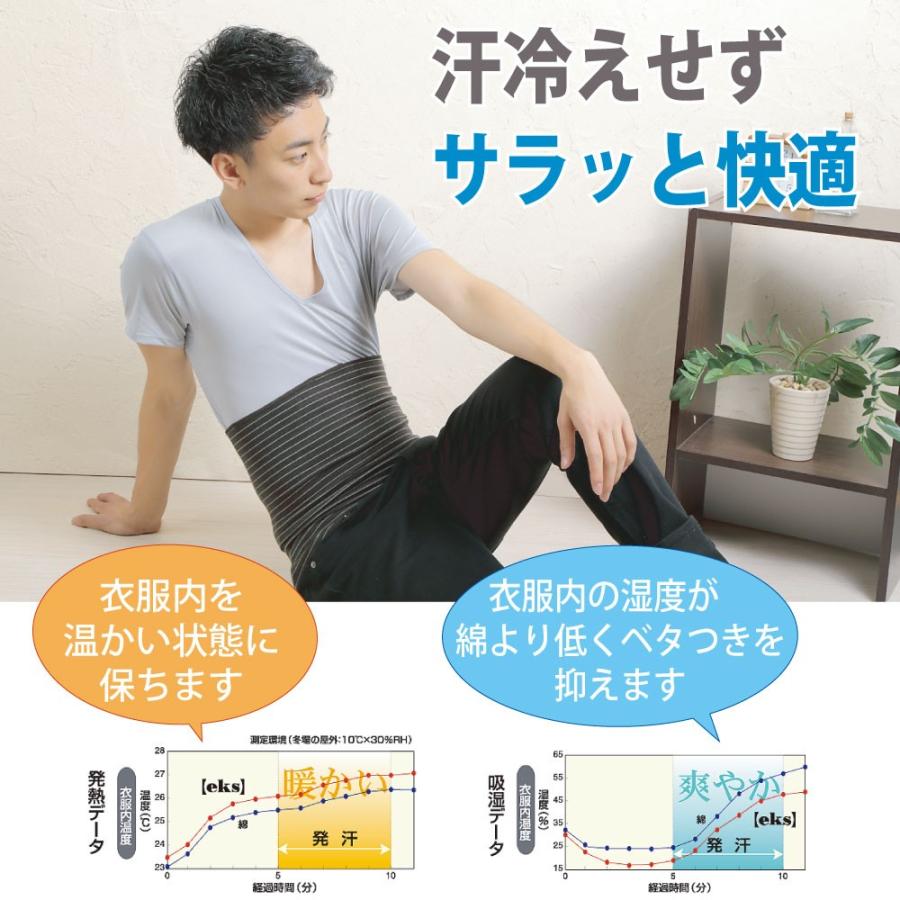 腹巻 メンズ 冷え取り 保温 はらまき 日本製 吸湿発熱 薄手 暖かい おしゃれ オシャレ 温める あったか 保温 温活 腸活 冷え対策 冷房対策 :mwcdw1ees7:腹巻専門のお店はらまき屋さんヤフー店 - 通販 - Yahoo!ショッピング 腹巻 メンズ 冷え取り 保温 はらまき 日本製 吸湿発熱 薄手 暖かい おしゃれ オシャレ 温める あったか 保温 温活 腸活 冷え対策 冷房対策 :mwcdw1ees7:腹巻専門のお店はらまき屋さんヤフー店 - 通販 - Yahoo!ショッピング