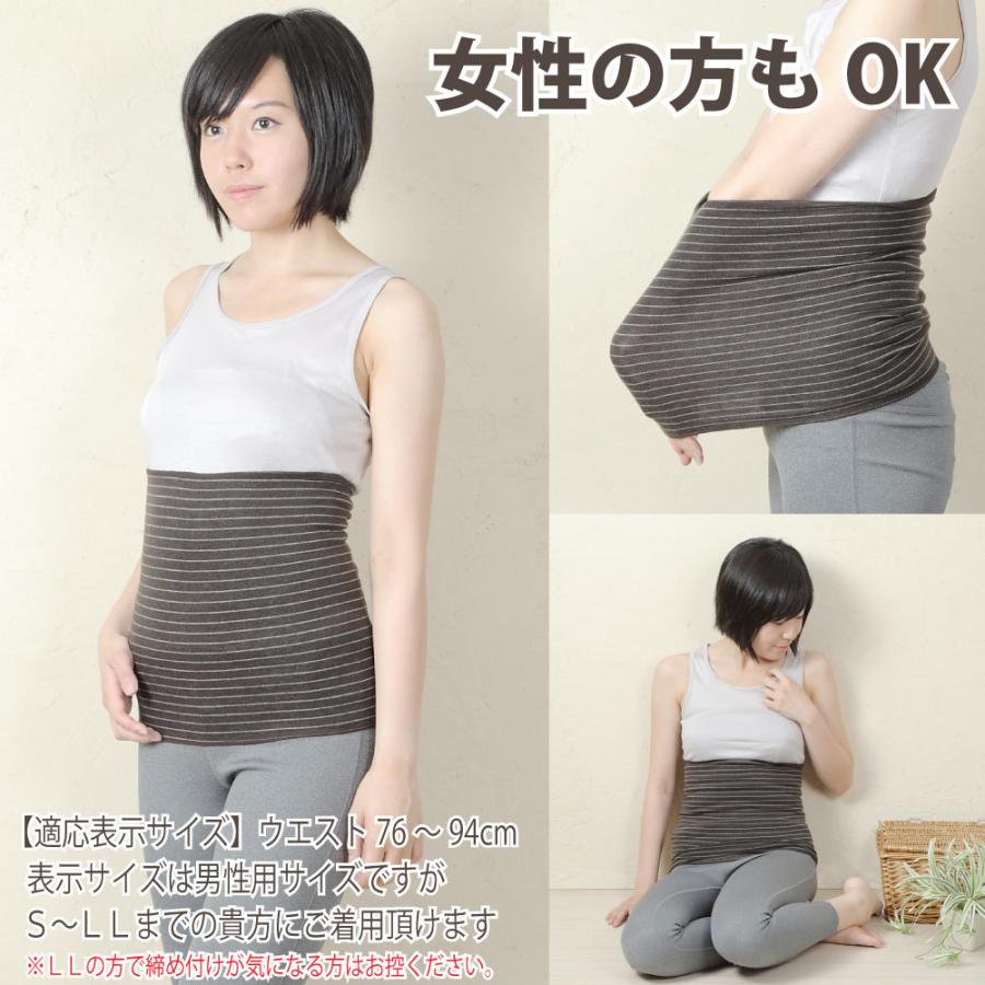 祝日 腹巻 メンズ 冷え取り 保温 はらまき 日本製 吸湿発熱 薄手 夏 夏用 暖かい おしゃれ オシャレ 温める あったか 温活 腸活 冷え対策 冷房対策 Aynaelda Com