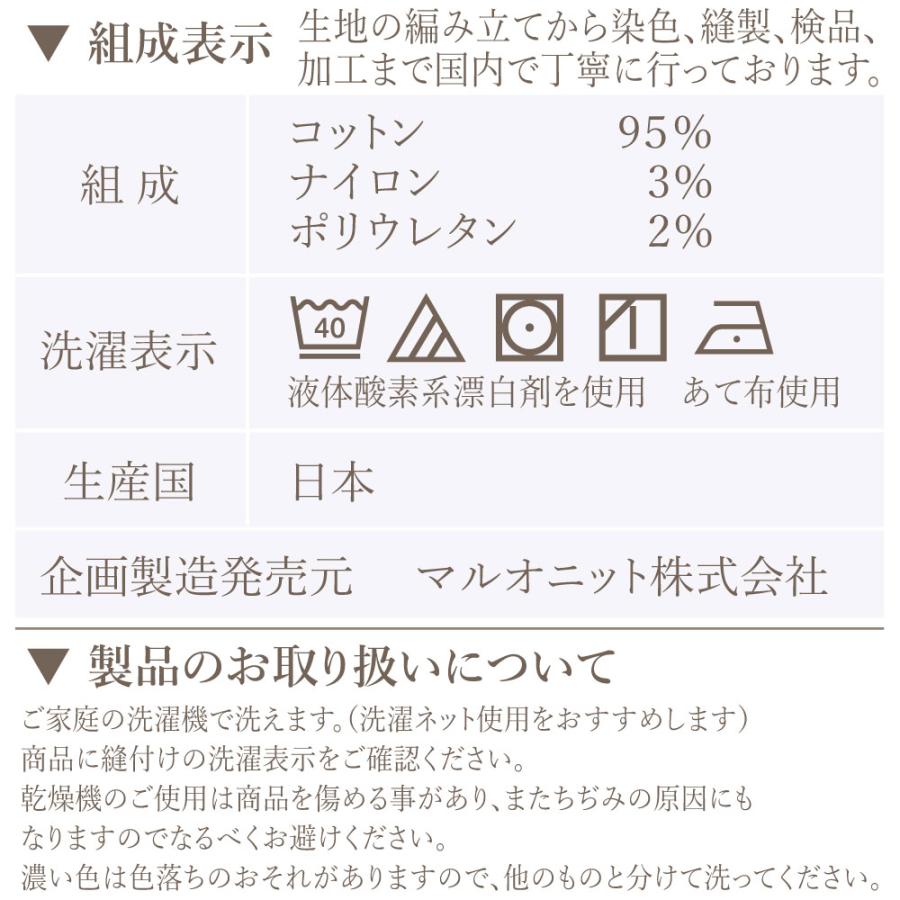 腹巻 腹巻き レディース コットン はらまき 暖かい 薄手 綿 可愛い 保温 温活 腸活 妊活 妊婦 マタニティ 夏 夏用 日本製｜haramakiya｜20