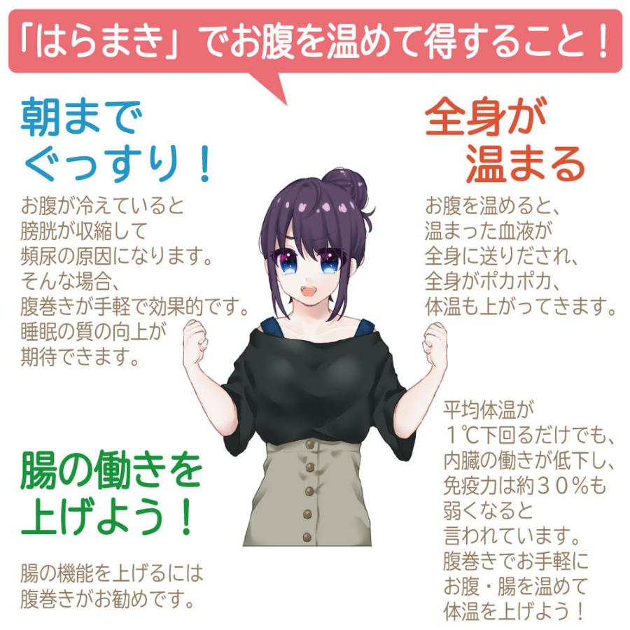 New売り切れる前に お肌にやさしい コットン はらまき 日本製 腹巻 レディース 綿 薄手 夏 夏用 暖かい 保温 可愛い 温活 腸活 妊活 妊婦 マタニティ 冷え取り 冷房対策 Aynaelda Com