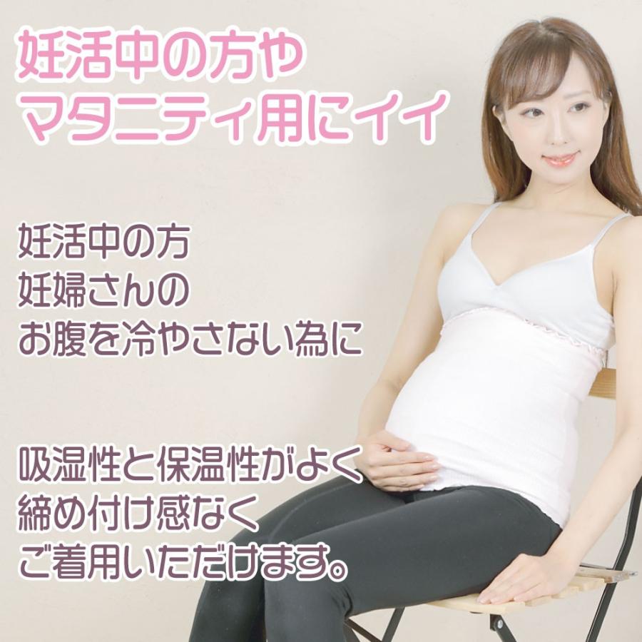 お肌にやさしい コットン はらまき 日本製 腹巻 レディース 綿 薄手 夏 夏用 暖かい 保温 可愛い 温活 腸活 妊活 妊婦 マタニティ 冷え取り 冷房対策 Mxup0gnqfe 腹巻専門のお店はらまき屋さんヤフー店 通販 Yahoo ショッピング
