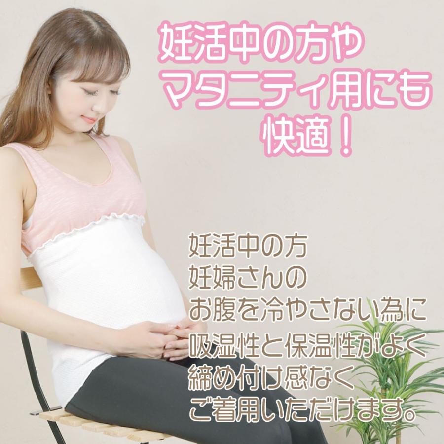お肌に優しい シルクinコットン 腹巻 レディース 薄手 冬 冬用 暖かい 温める あったか 保温 可愛い 妊婦 マタニティ 妊活 温活 腸活 日本製 Mxup50q7z8 腹巻専門のお店はらまき屋さんヤフー店 通販 Yahoo ショッピング