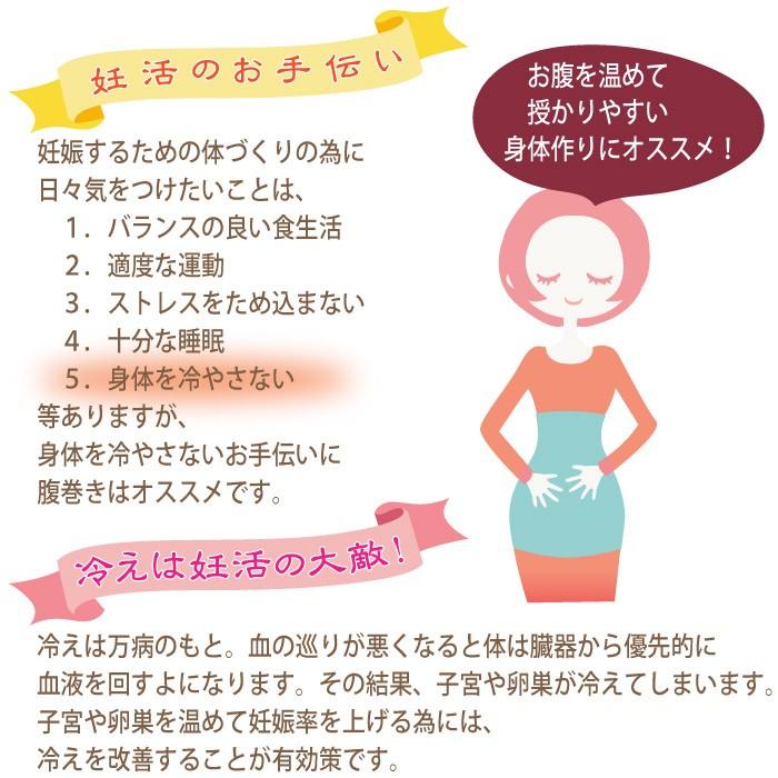 イチ押し シルクinコットン はらまき 日本製 腹巻 レディース 薄手 夏 夏用 暖かい 保温 可愛い 温活 腸活 妊活 妊婦 マタニティ 冷え取り 冷房対策 Mxup50q7z8 腹巻専門のお店はらまき屋さんヤフー店 通販 Yahoo ショッピング