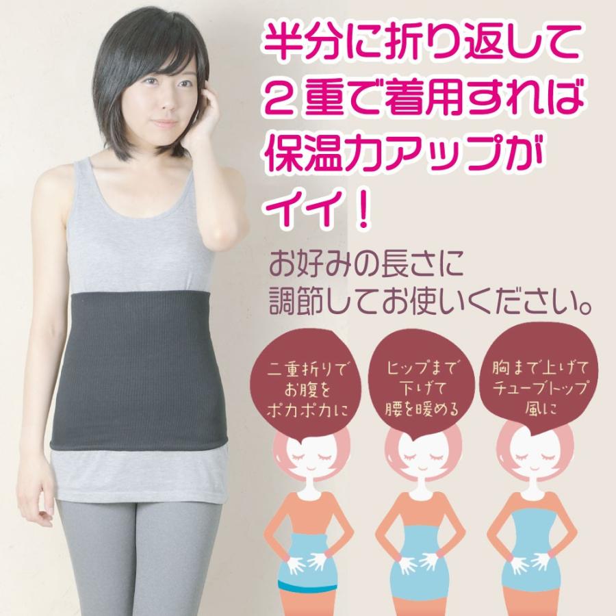お肌にやさしい コットン ロング はらまき 日本製 腹巻 レディース 綿 薄手 暖かい 保温 可愛い 温活 腸活 妊活 妊婦 マタニティ 冷え取り 冷房対策 :mxupbe6k09:腹巻専門のお店はらまき屋さんヤフー店 - 通販 - Yahoo!ショッピング お肌にやさしい コットン ロング はらまき 日本製 腹巻 レディース 綿 薄手 暖かい 保温 可愛い 温活 腸活 妊活 妊婦 マタニティ 冷え取り 冷房対策 :mxupbe6k09:腹巻専門のお店はらまき屋さんヤフー店 - 通販 - Yahoo!ショッピング