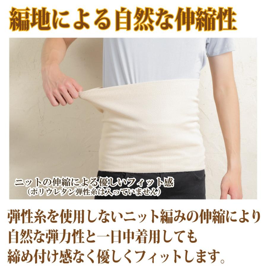 腹巻専門のお店が作る ウール100 はらまき ｌl 日本製 大きいサイズの腹巻き メンズ レディース ユニセックス 保温 温活 N3etfy9cx2 はらまき屋さんヤフー店 通販 Yahoo ショッピング