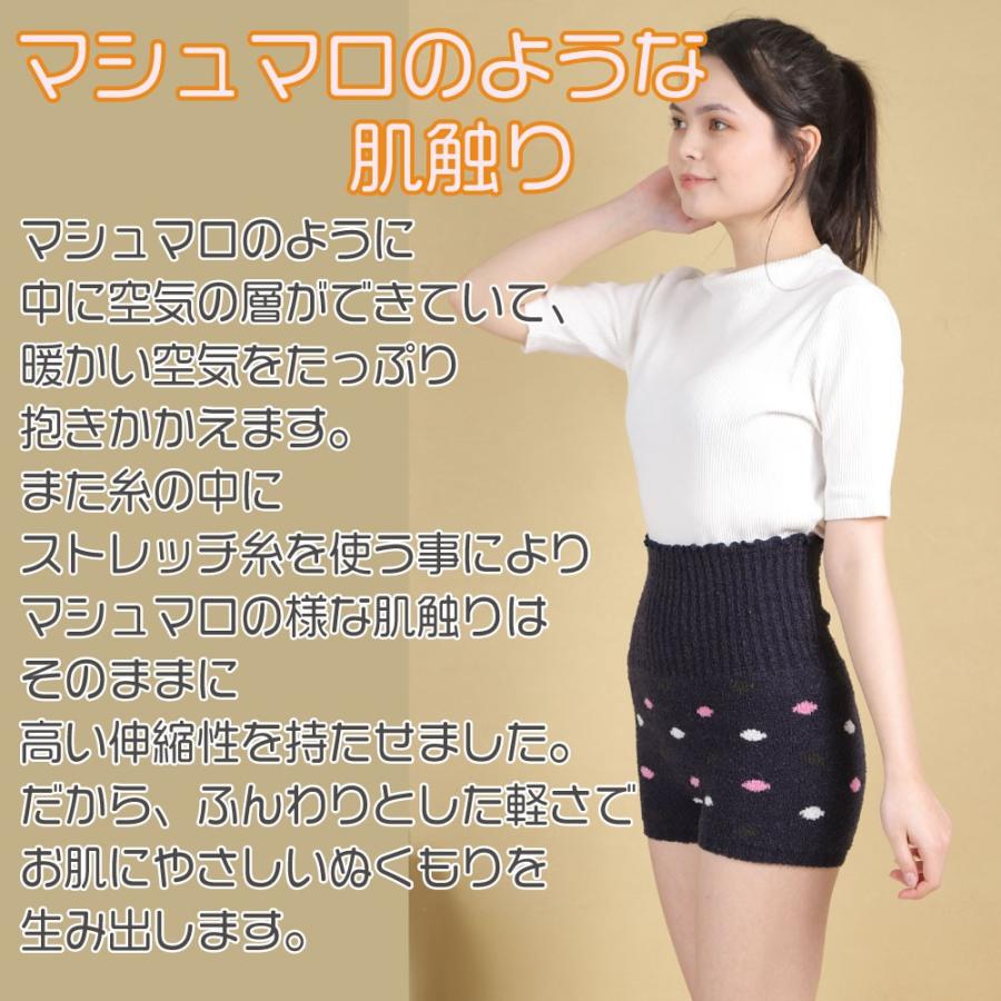 もふもふ 腹巻きパンツ マシュマロパンツ 腹巻付き 日本製 毛糸パンツ レディース 保温 温活 N8q3gxrnr2 はらまき屋さんヤフー店 通販 Yahoo ショッピング
