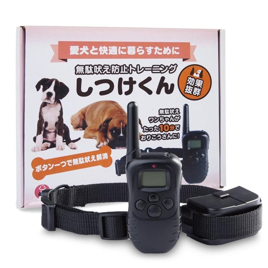 即納 送料無料 イヌヤ 無駄吠え防止トレーニング しつけくん 全犬種使用可能 日本語取扱説明書 3ヶ月間品質保証付き 当日発送可能 Cos Abuad Edu Ng