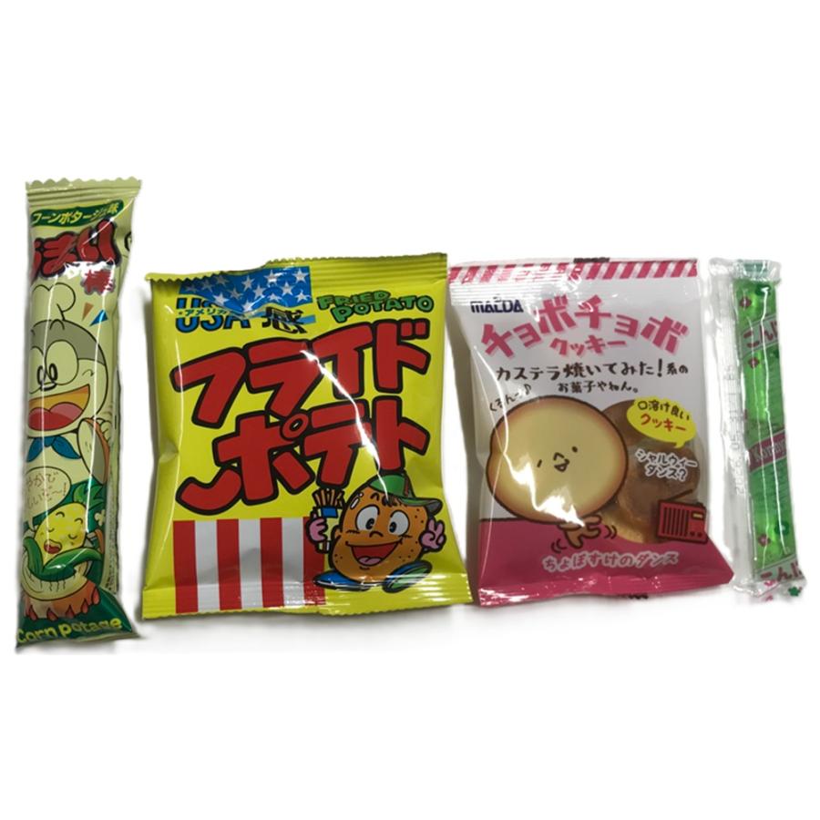 110円 駄菓子 詰め合わせ OPP袋入り チョボチョボクッキーセット お