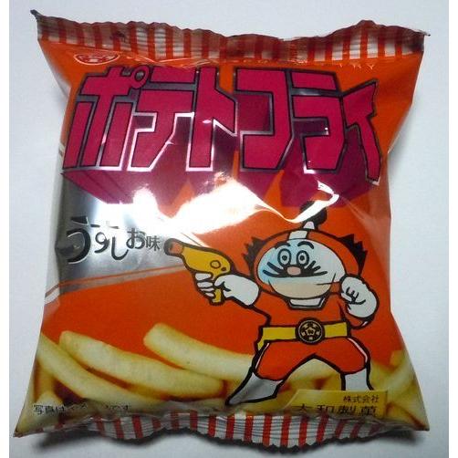 100円 駄菓子 詰め合わせ 王様のわすれもの入りセット  お菓子 4品入り 卒園卒業 子供会 イベント景品｜harasho｜02