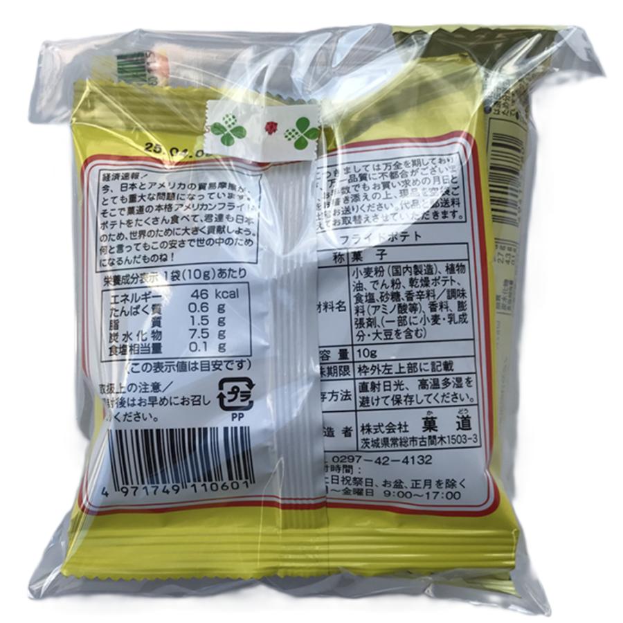 きなり 120粒×3袋セット 純しぼり「極」【順次発送～なくなり次第終了】 | 三ヶ日みかんの通販