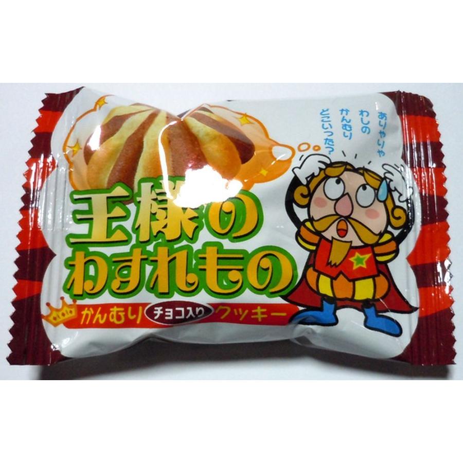 100円 駄菓子 詰め合わせ 王様のわすれもの入りセット  お菓子 4品入り 卒園卒業 子供会 イベント景品｜harasho｜04