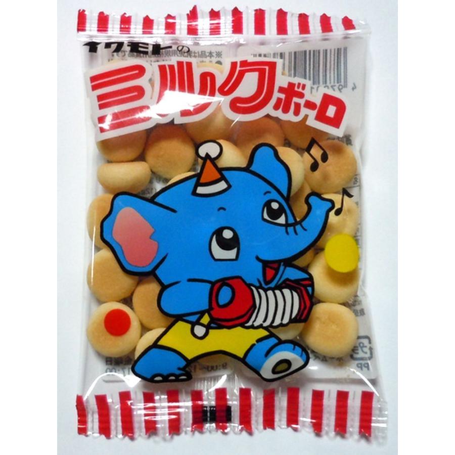 90円 駄菓子 詰め合わせ OPP袋入り 幼児用 お菓子4品入り|harasho|03