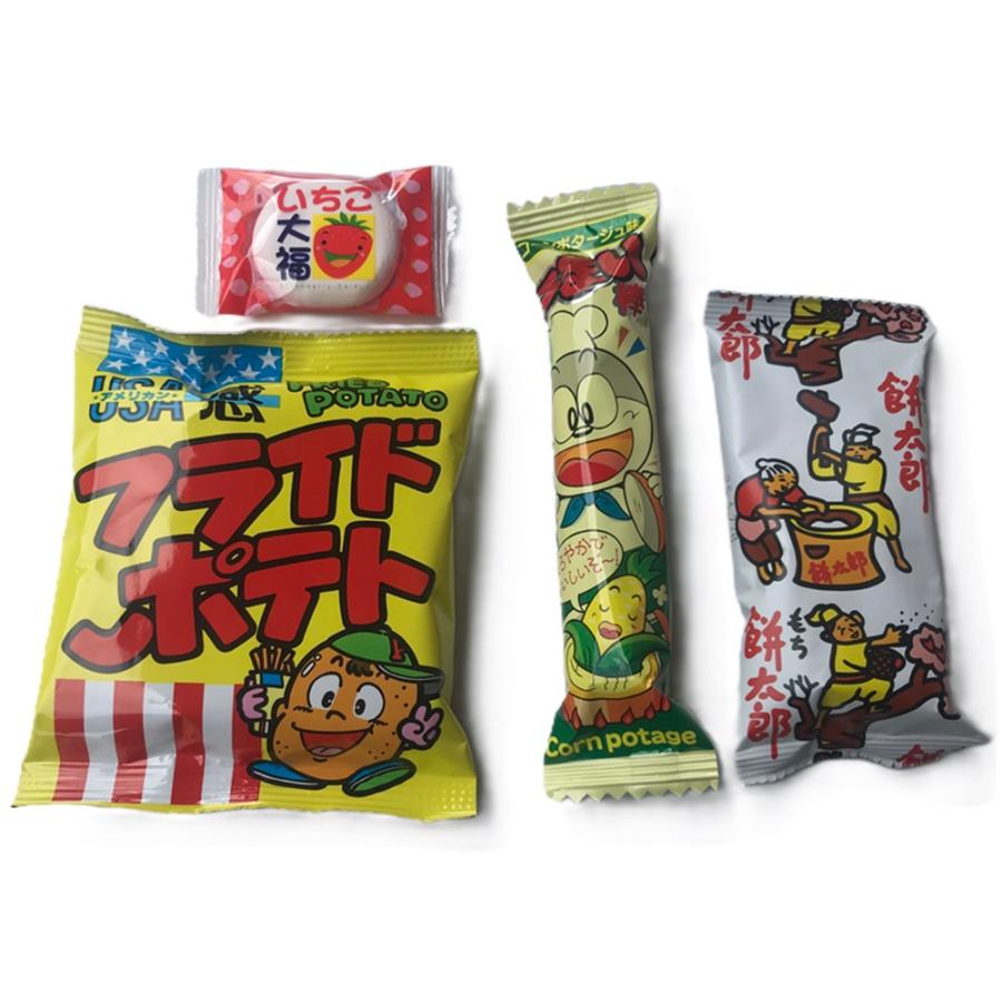駄菓子詰め合わせ 紙袋入り 大量48個入り 送料無料 子供会 幼稚園