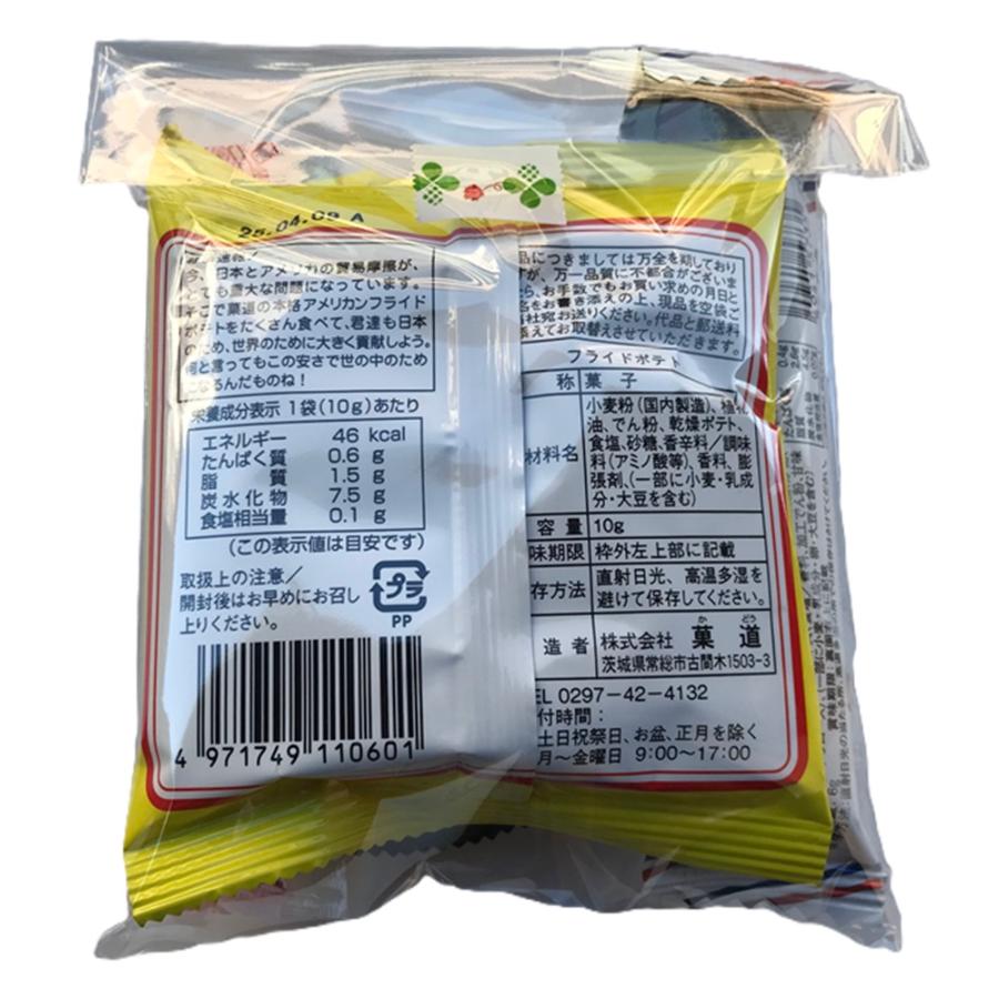 100円 駄菓子 詰め合わせ おにぎりせんべい入りセット  お菓子４品入り   小分け 個包装 子供 景品 イベント 安価 |  | 01