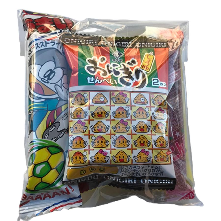 お菓子 駄菓子 詰め合わせ OPP袋入り メッセージカード入り 景品