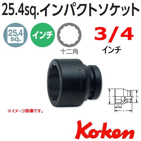 コーケン Koken Ko-ken 1-25.4 18405A-3 4 インパクトソケットレンチ